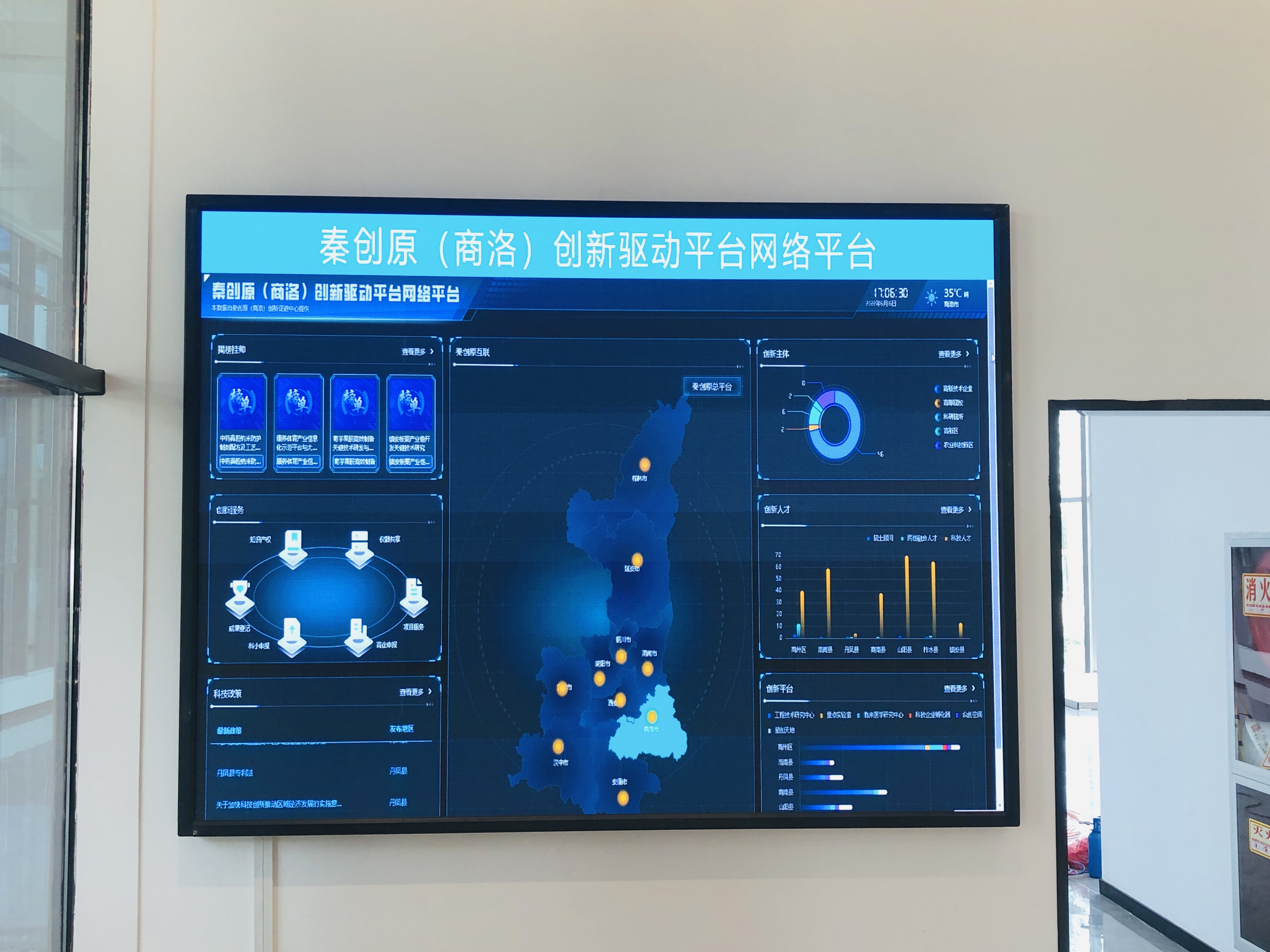 西部生命科學(xué)園室內(nèi)P1.86小間距LED顯示屏項(xiàng)目已完工